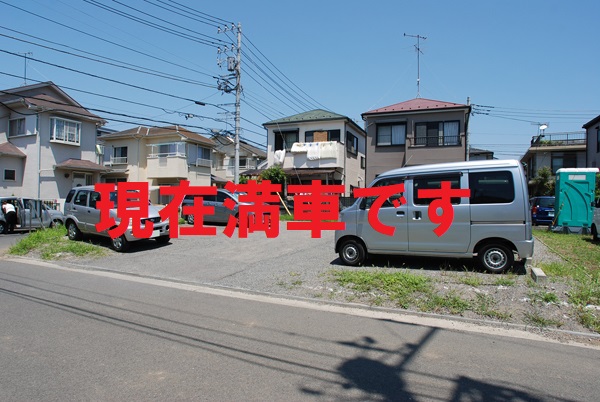鶴嶺駐車場　お蔭様で終了致しました。