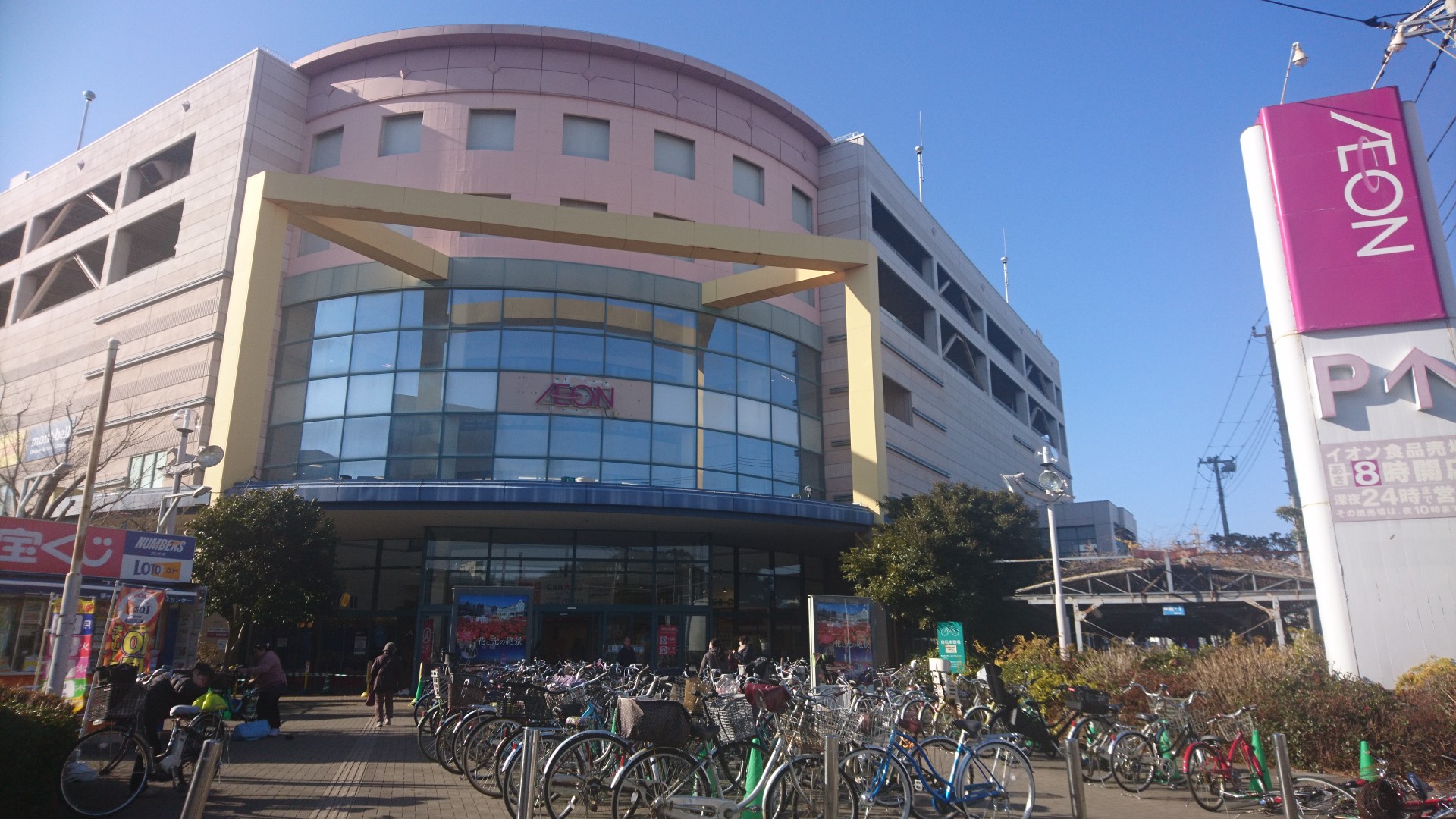 渡辺貸家 賃貸物件 茅ヶ崎 土地 注文住宅 株式会社コミュニティ湘南 茅ヶ崎の不動産